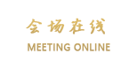 北京即家轻奢酒店